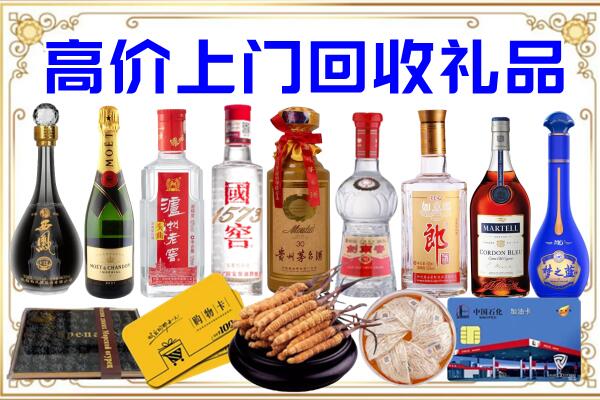 南通市诚信回收茅台酒瓶