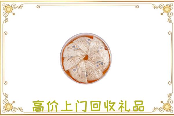 南通市附近回收燕窝