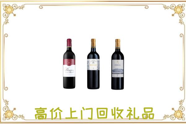 南通市附近回收拉菲