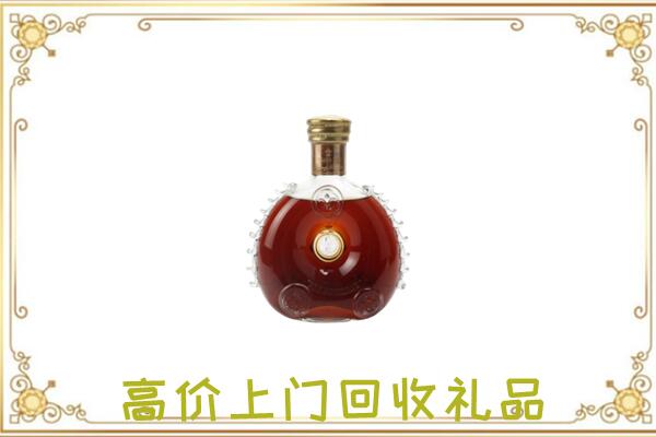 南通市附近回收路易十三