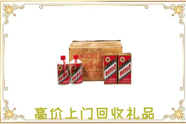 南通市附近回收铁盖茅台