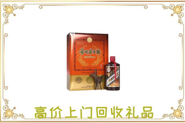 南通市附近回收陈年茅台酒