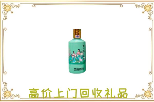 南通市附近回收24节气茅台酒