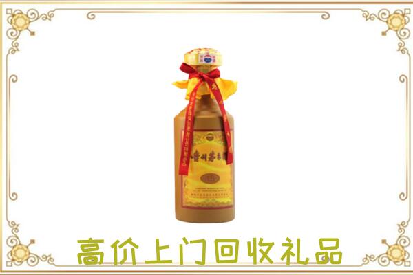 南通市附近回收15年茅台